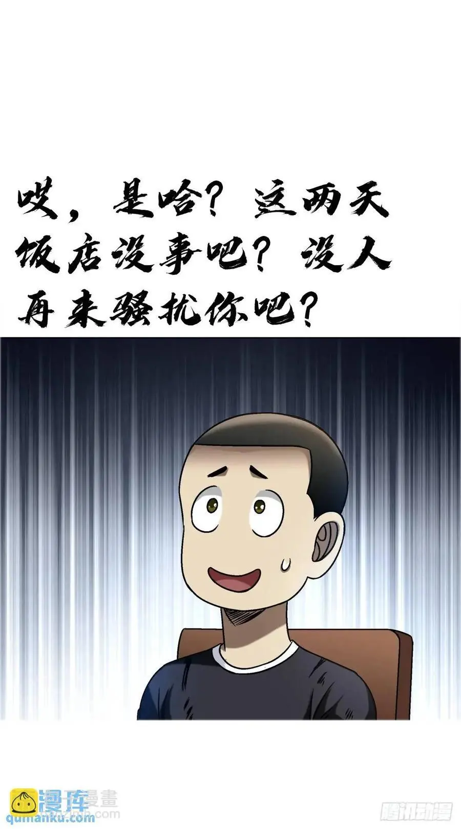 1579 价值观 第38页