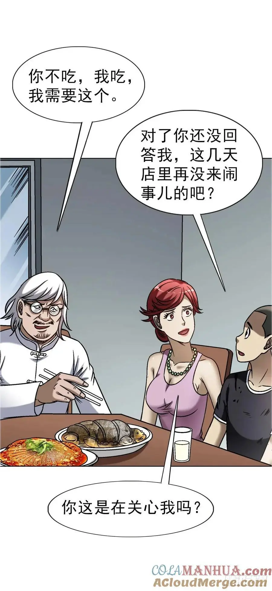 1579 价值观 第40页