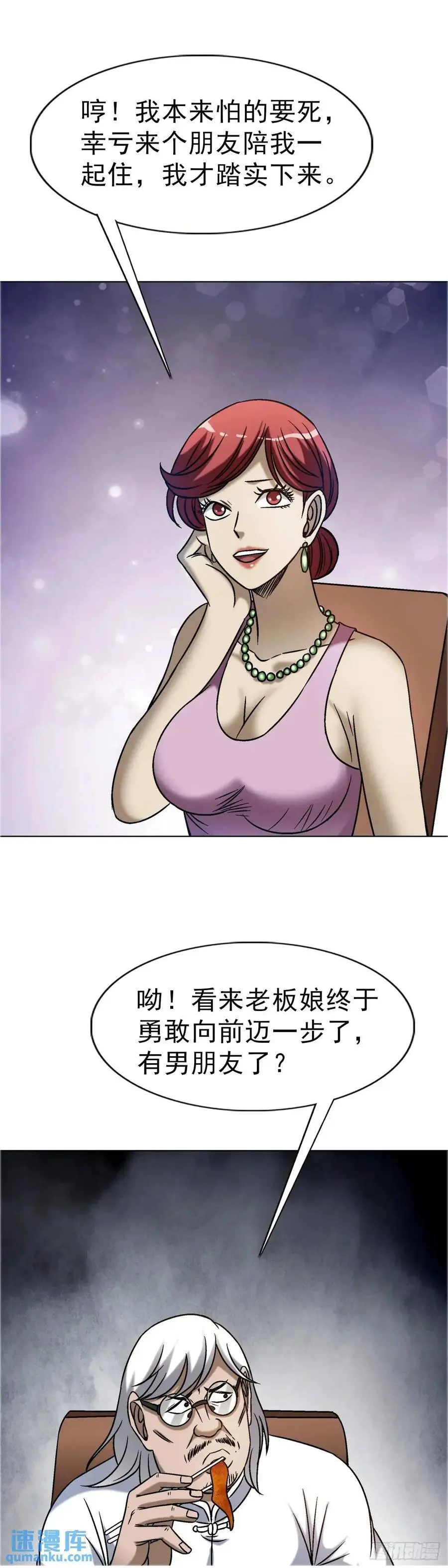 1579 价值观 第41页