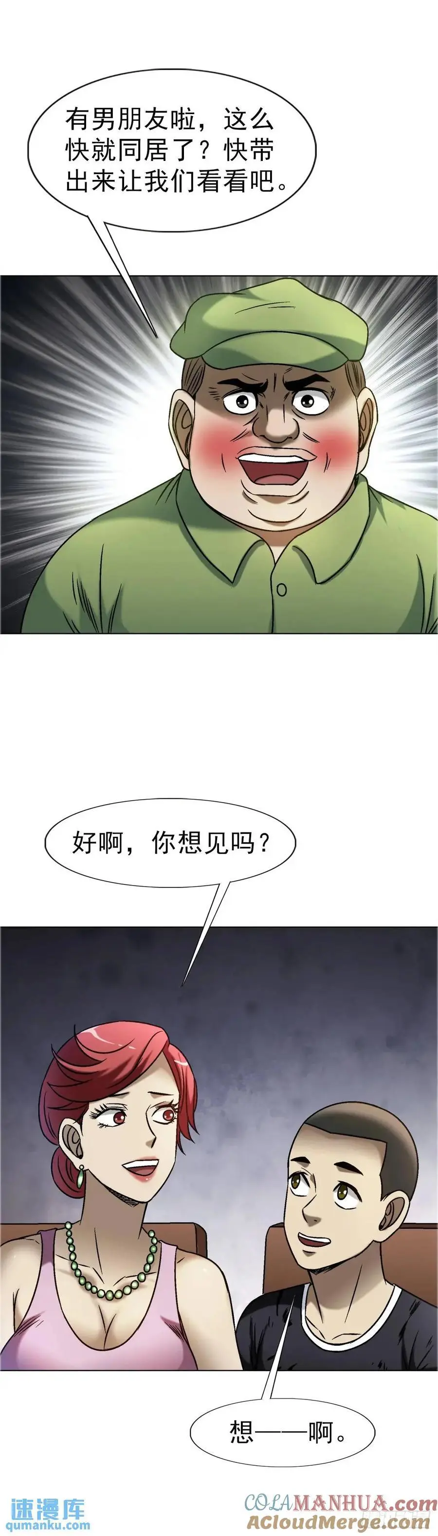 1579 价值观 第43页
