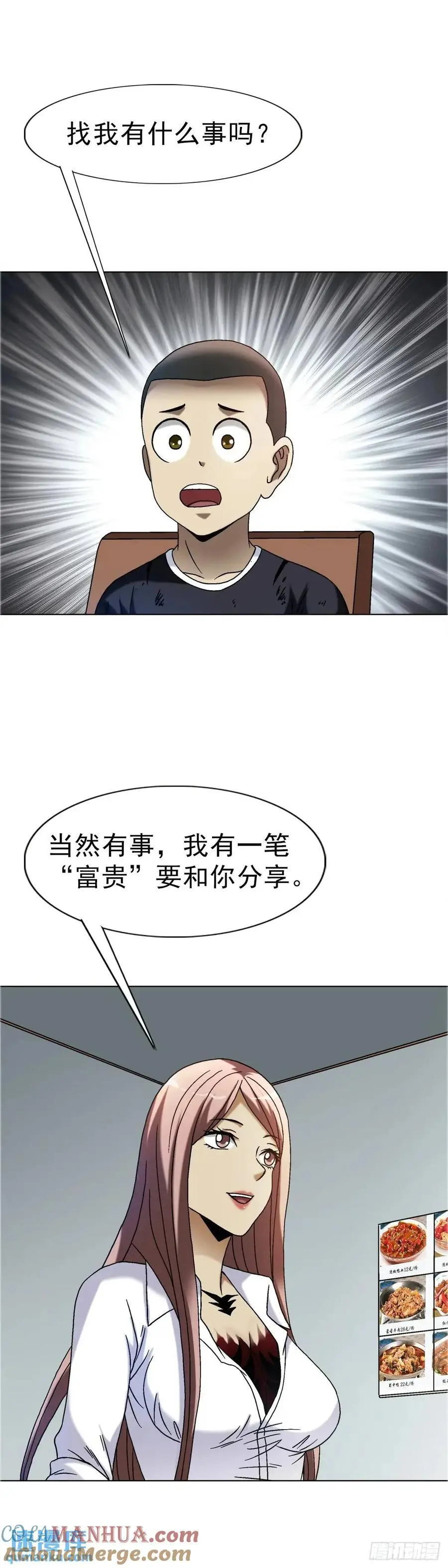 1579 价值观 第49页