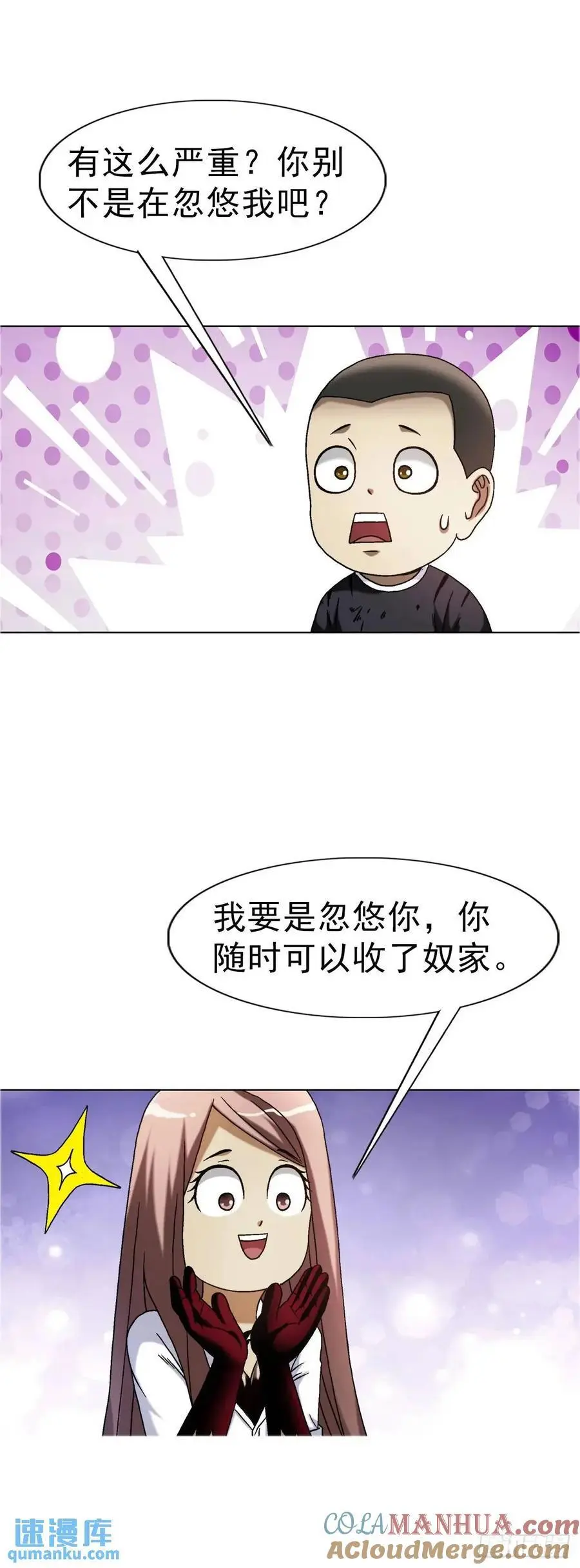 1579 价值观 第52页
