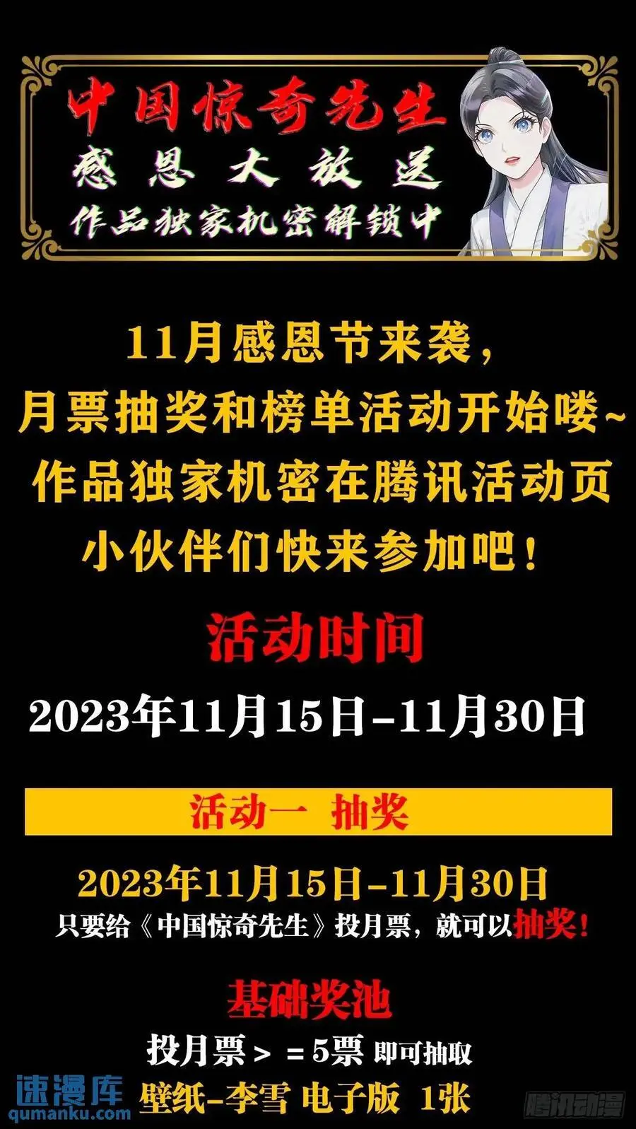 1579 价值观 第53页