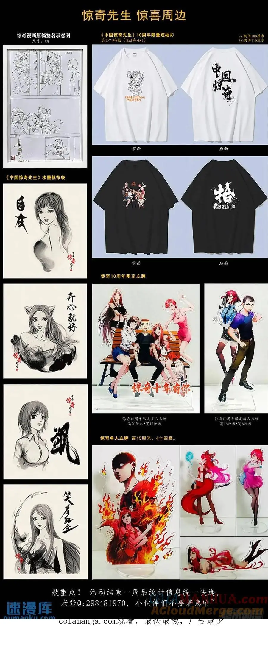 1579 价值观 第55页