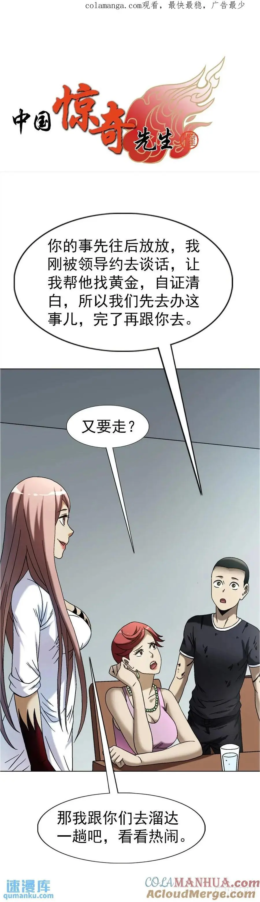 1580 黄金交易 第1页