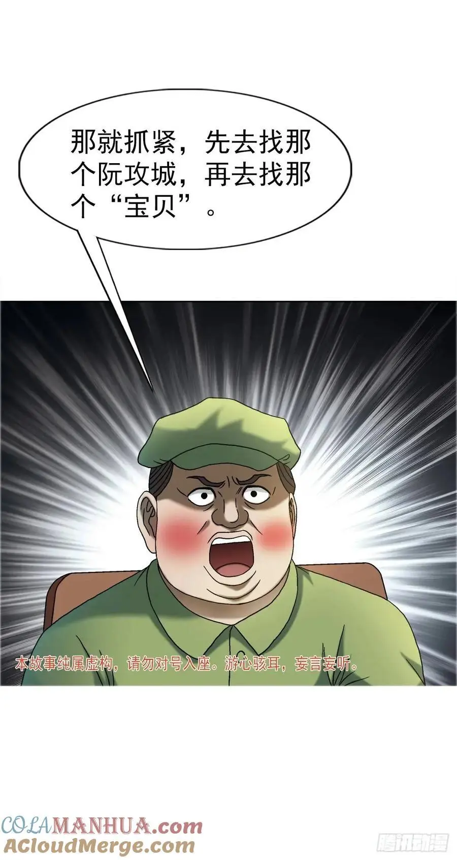 1580 黄金交易 第4页