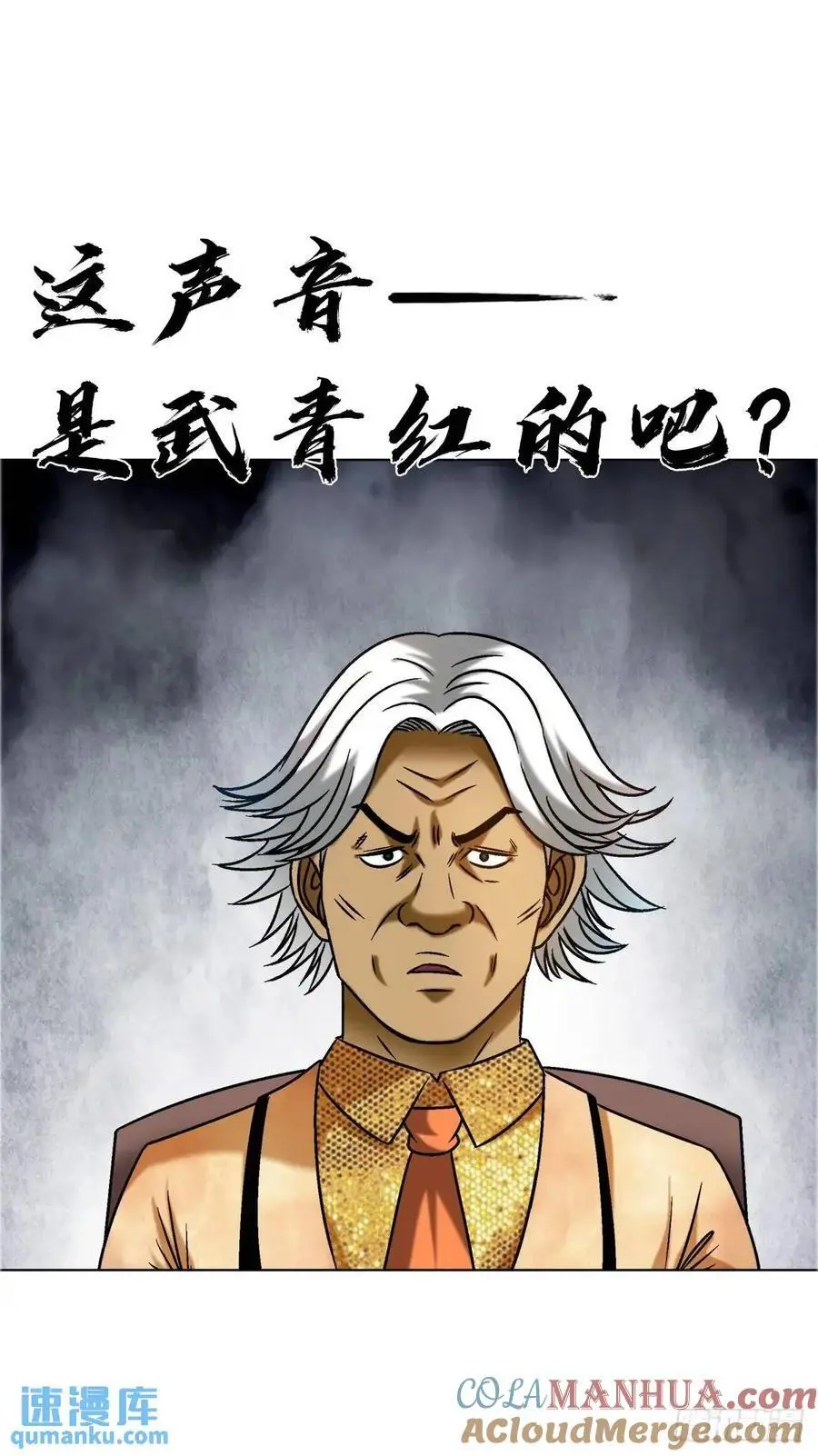 1580 黄金交易 第13页