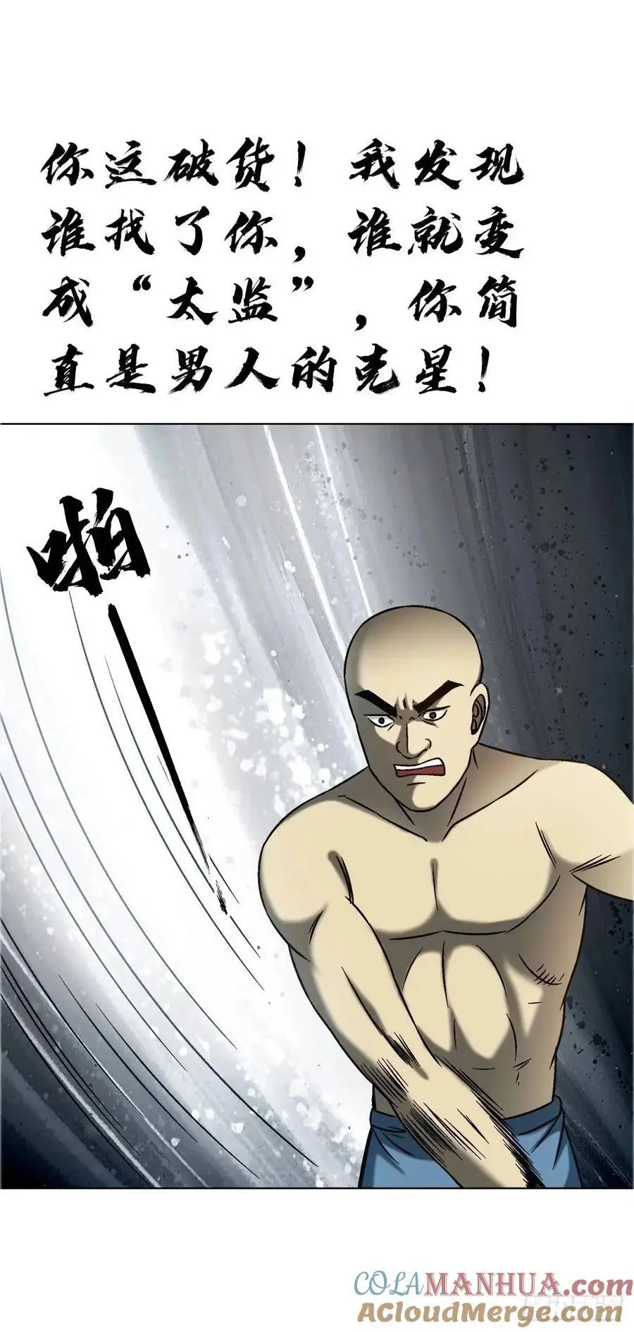 1580 黄金交易 第16页