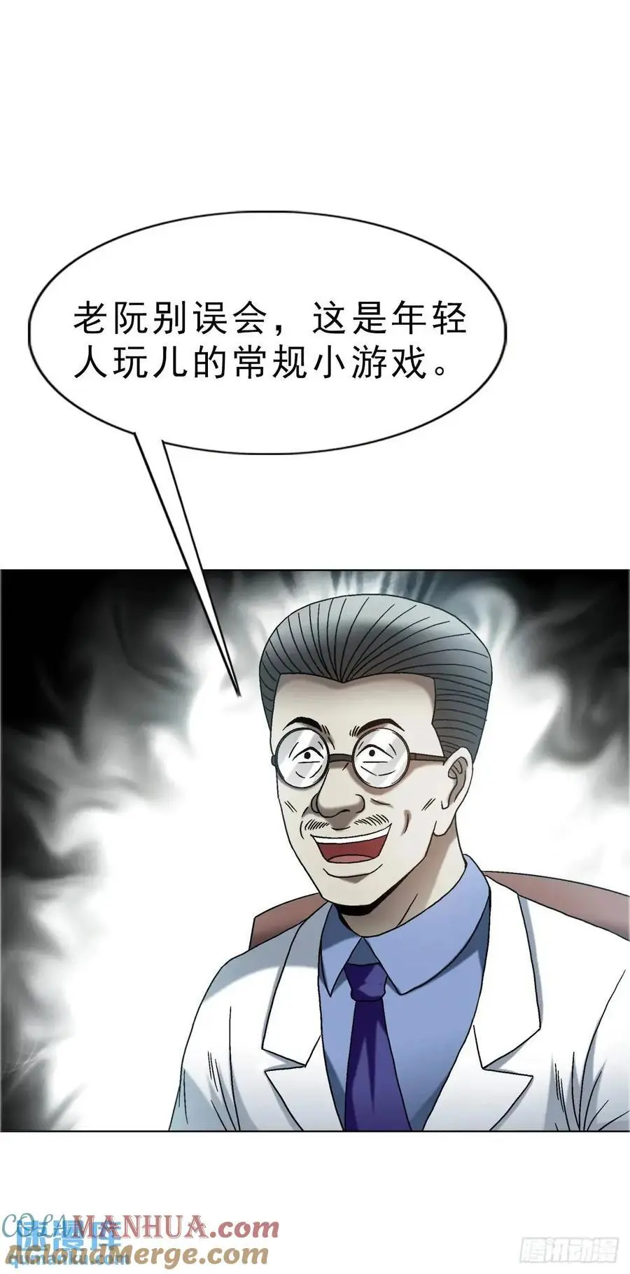1580 黄金交易 第22页