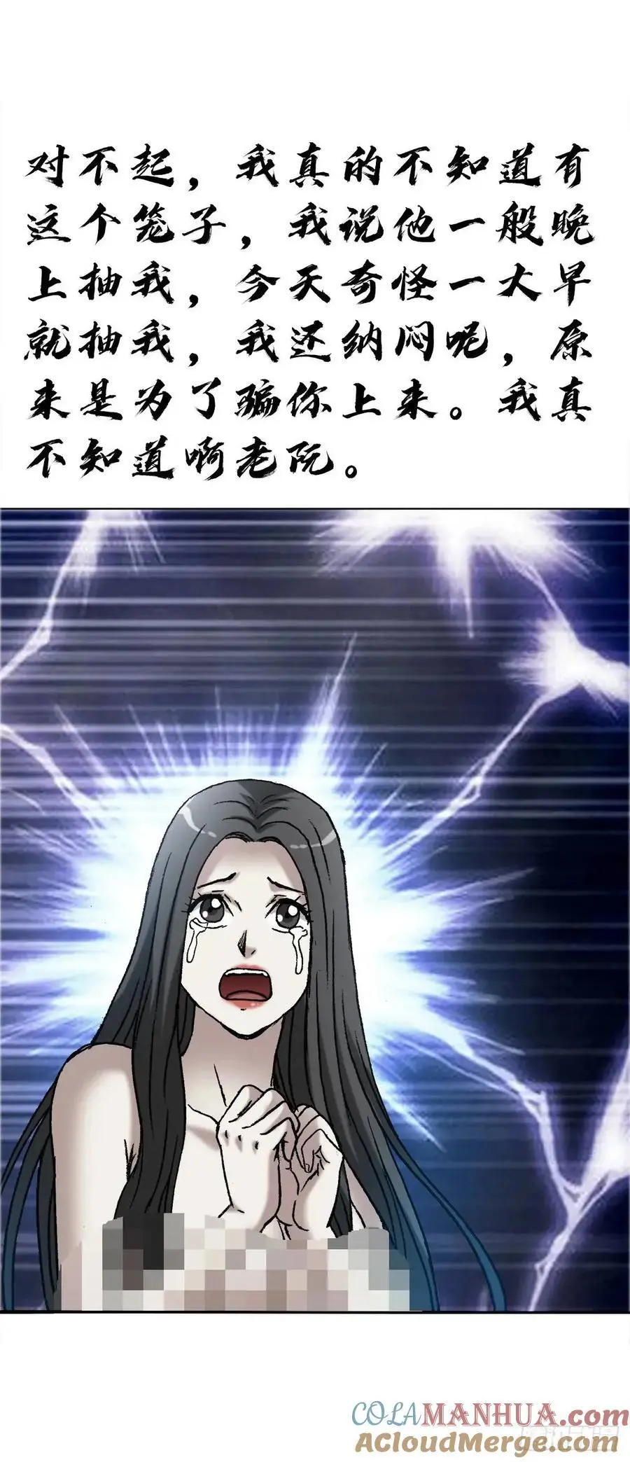 1580 黄金交易 第58页