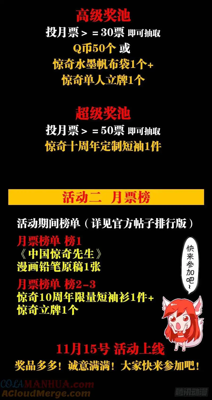 1580 黄金交易 第61页