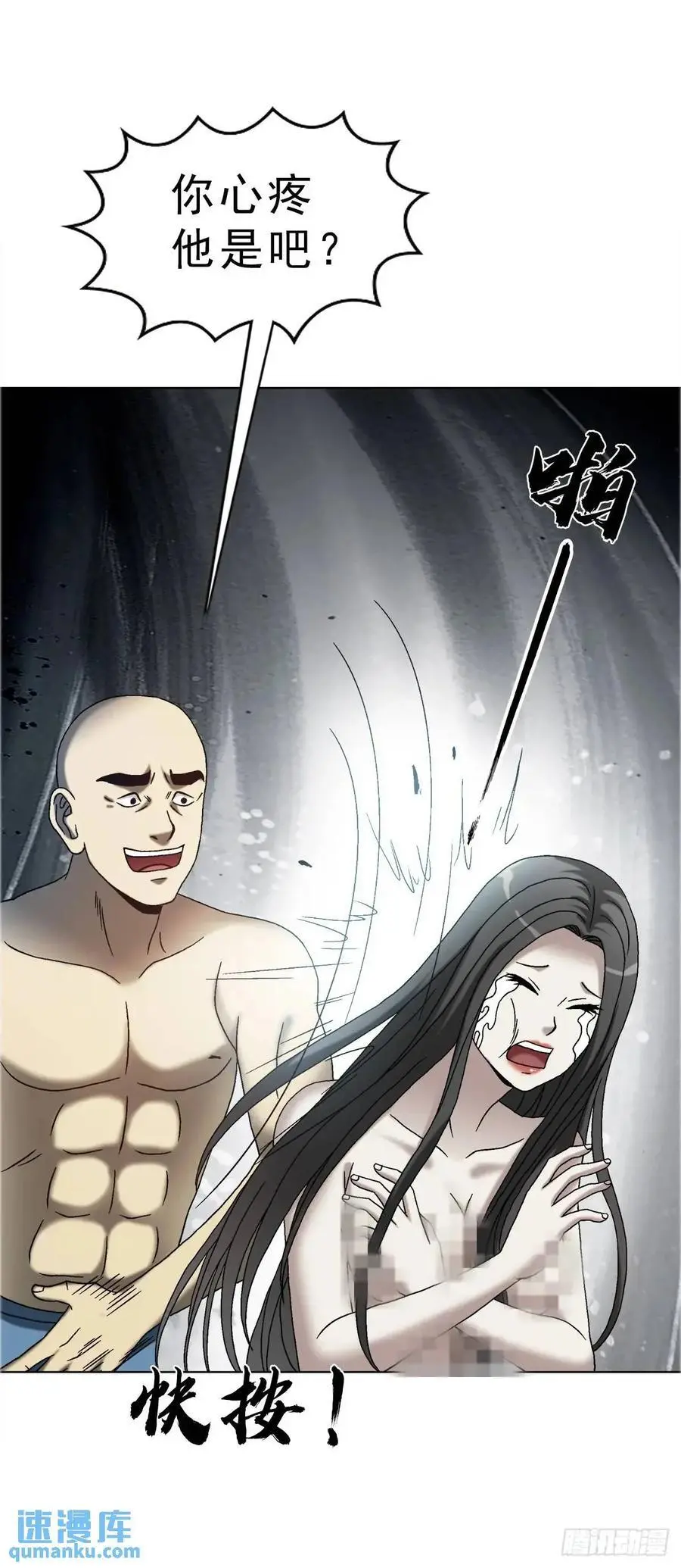 1581 墓场办公 第3页