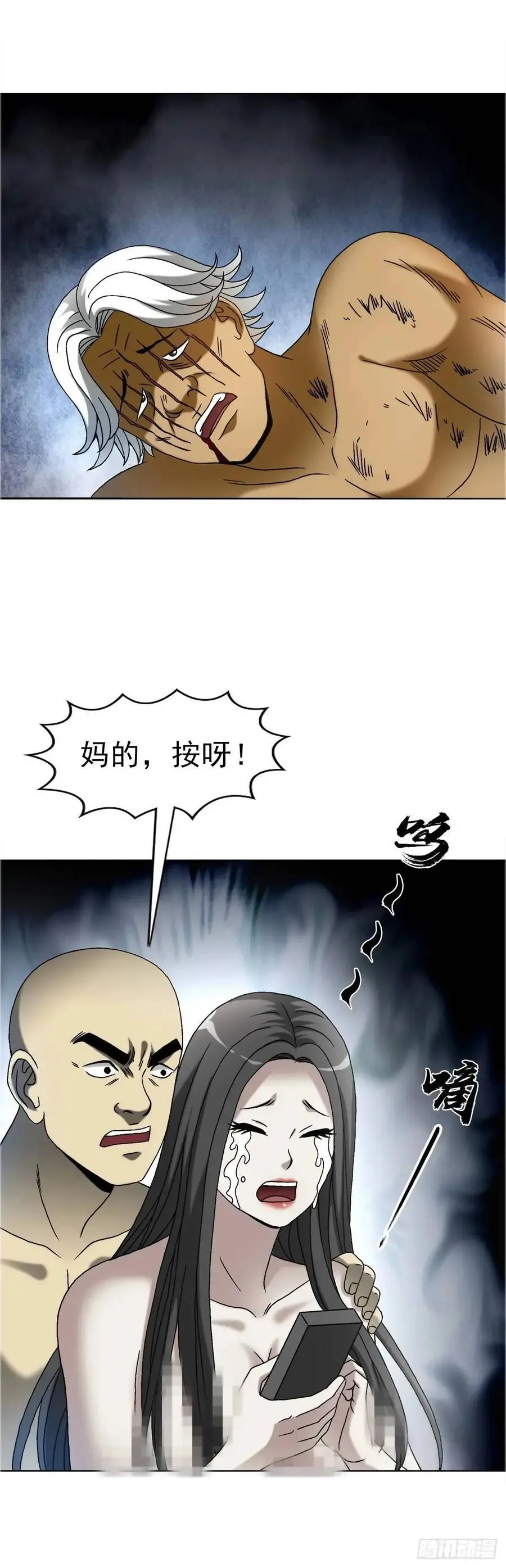1581 墓场办公 第5页