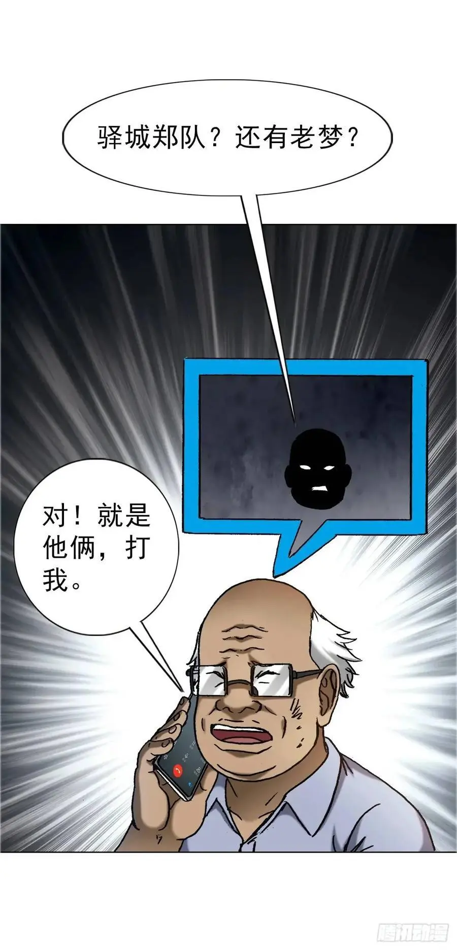 1581 墓场办公 第32页