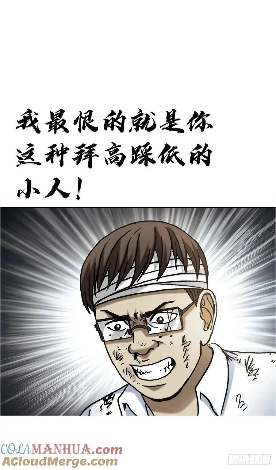 1581 墓场办公 第58页
