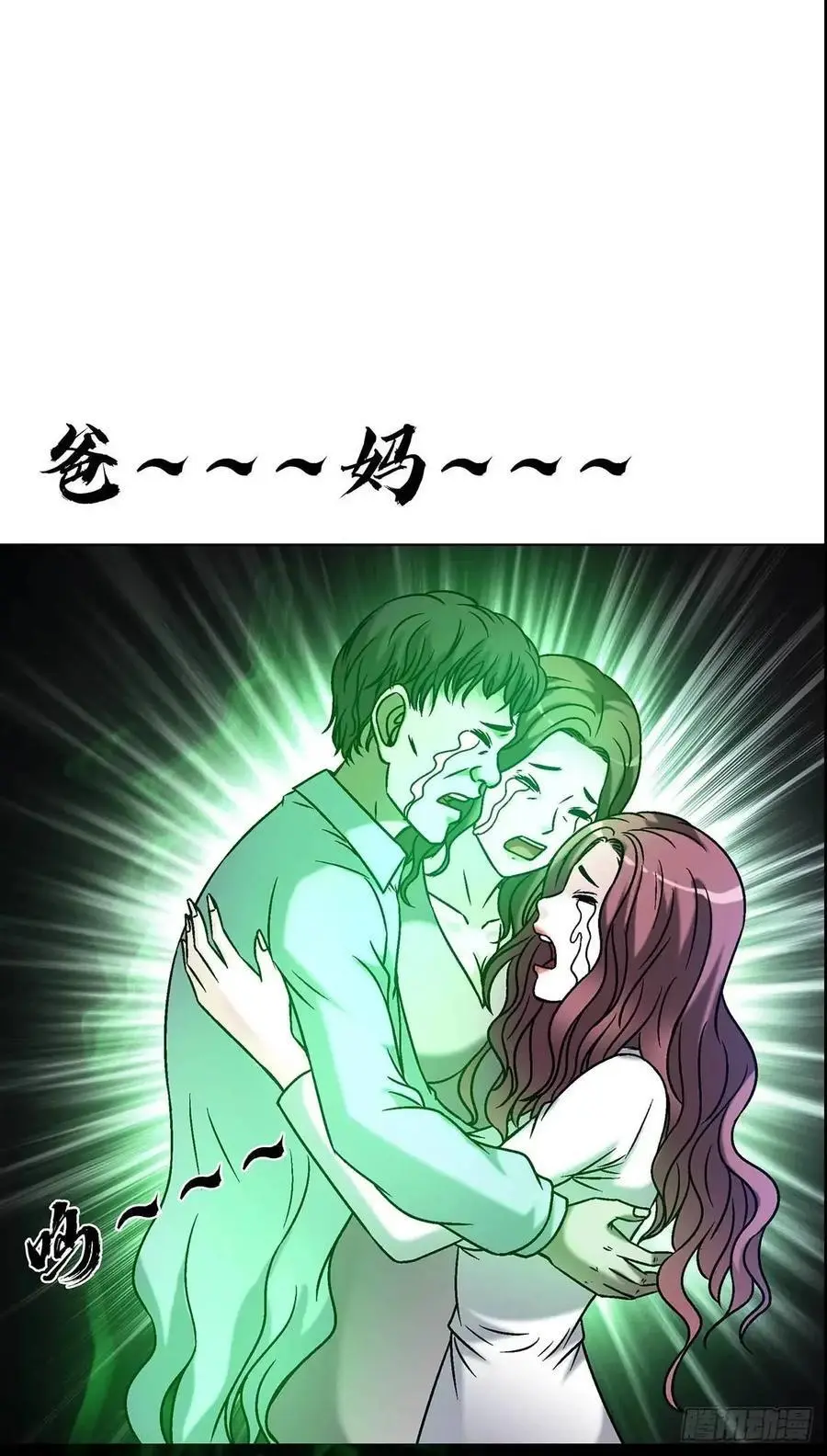 1583 重见天日 第41页