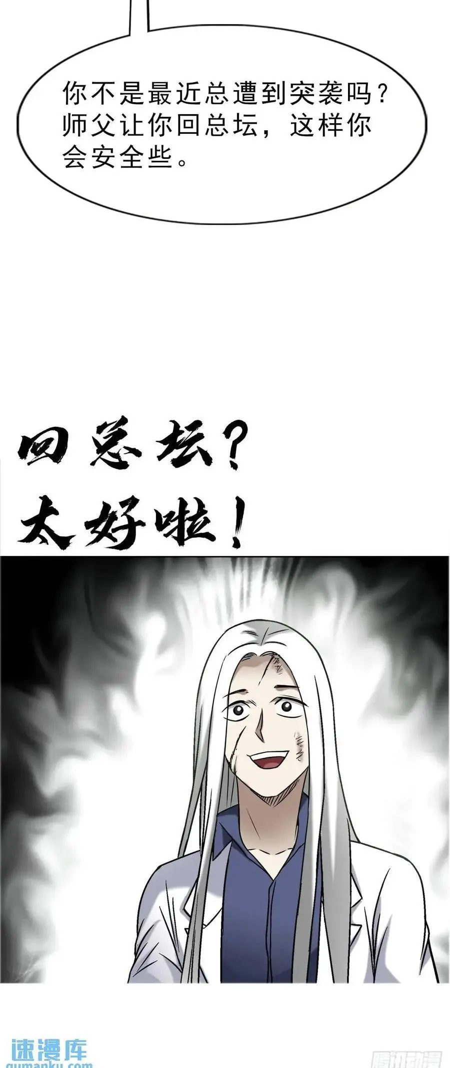 1584 反水 第50页