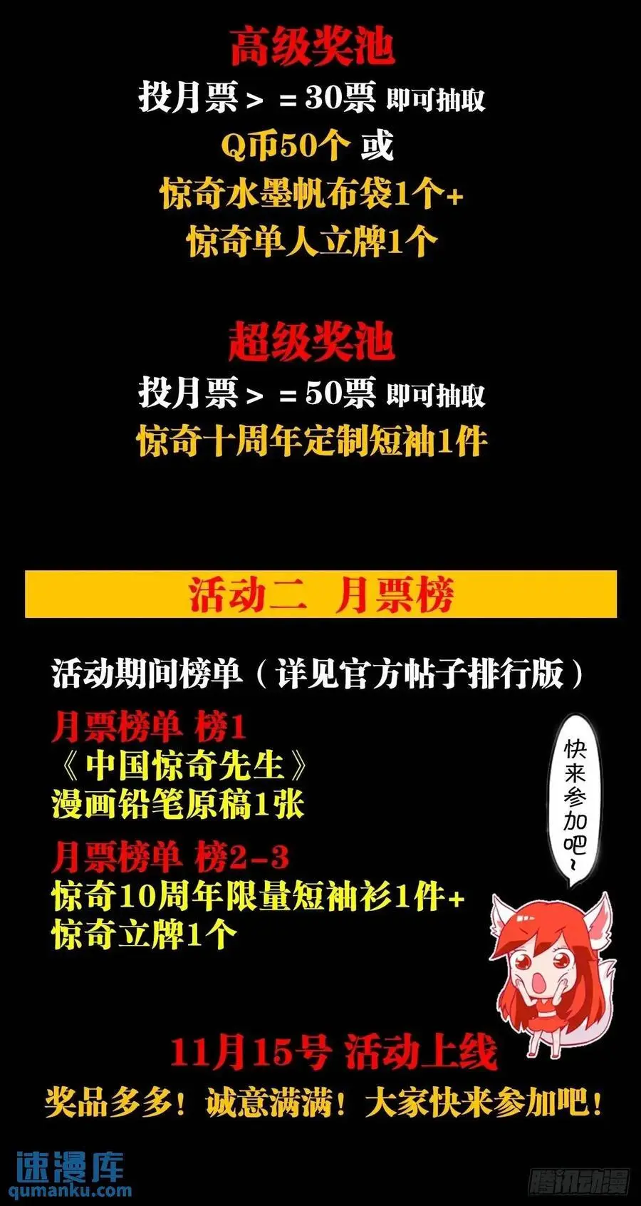 1584 反水 第56页