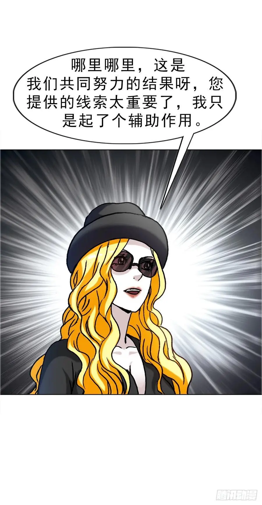1588 逆风翻盘 第6页