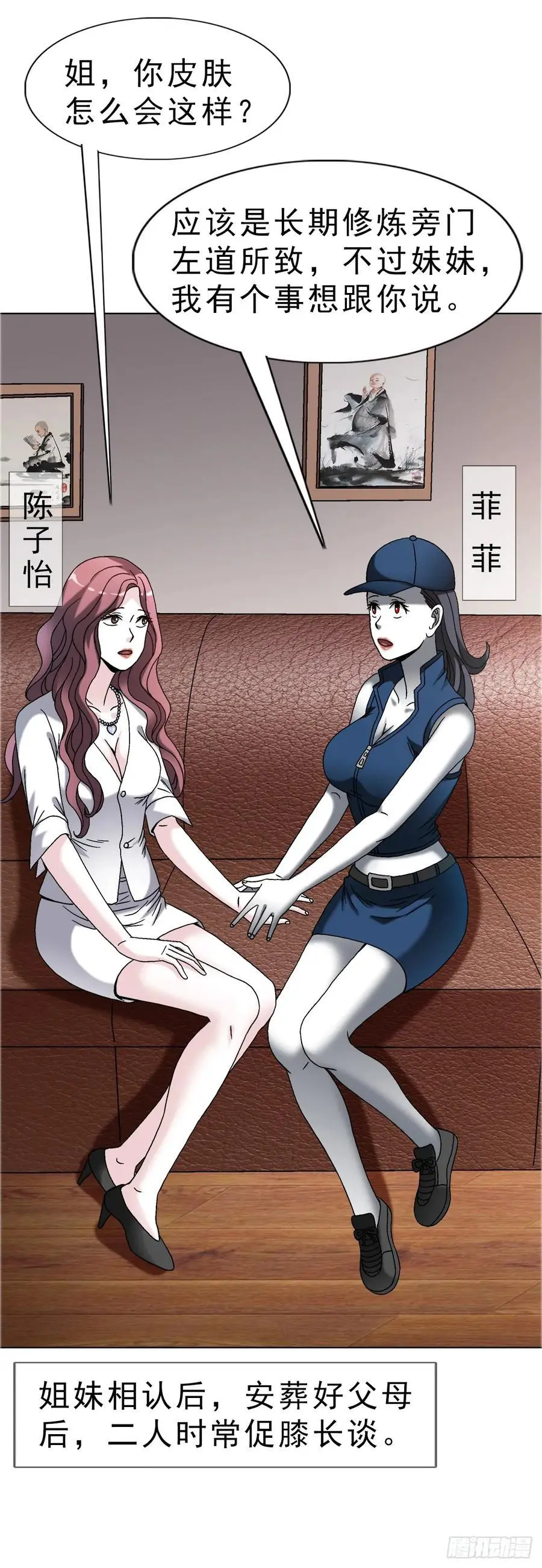 1588 逆风翻盘 第26页