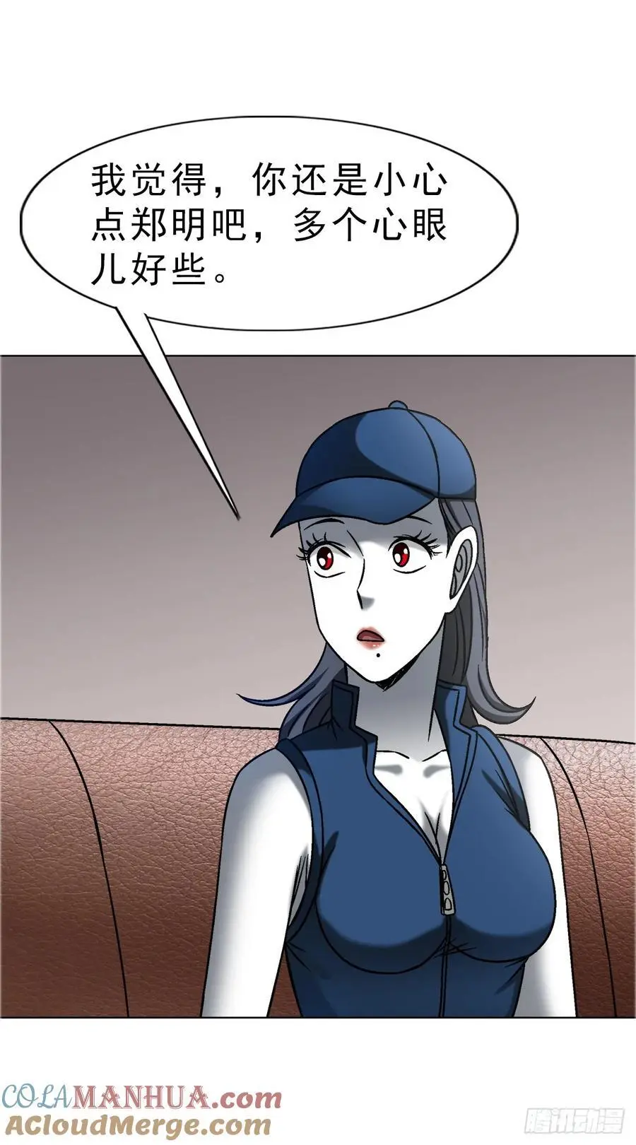 1588 逆风翻盘 第28页
