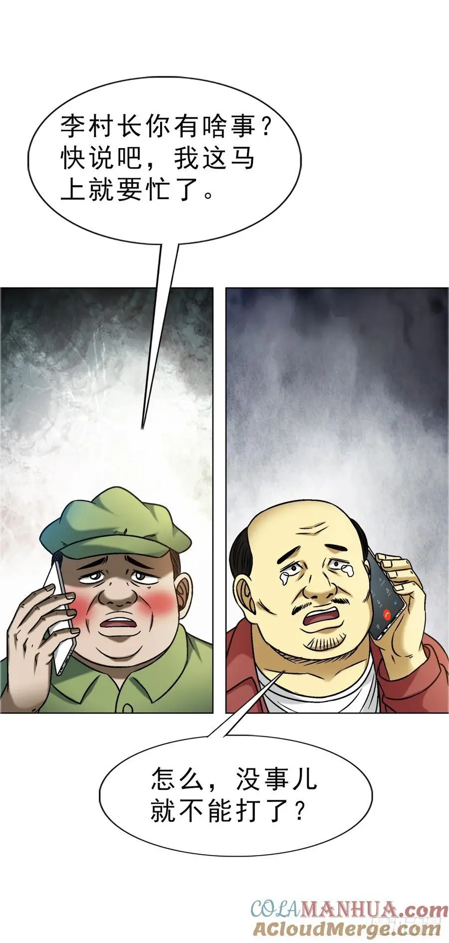1588 逆风翻盘 第40页