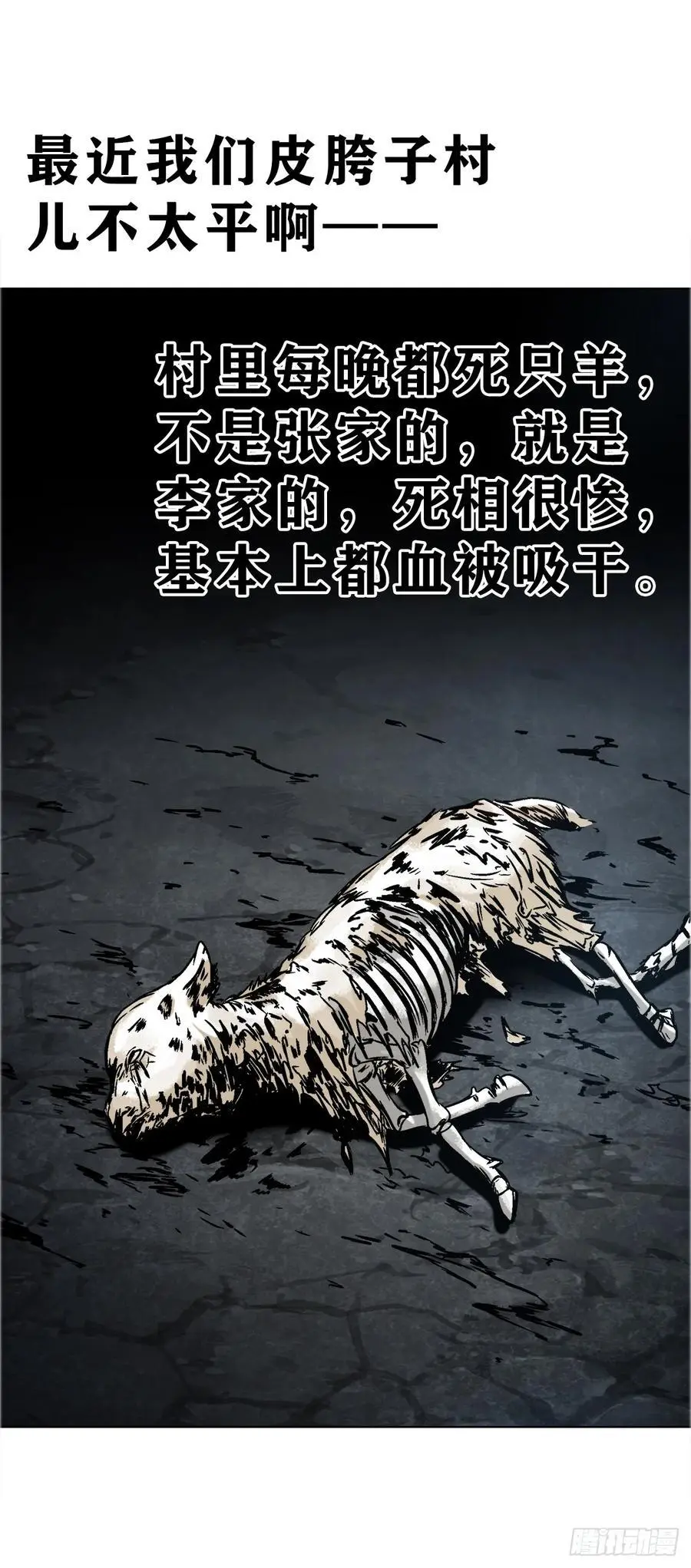 1588 逆风翻盘 第42页