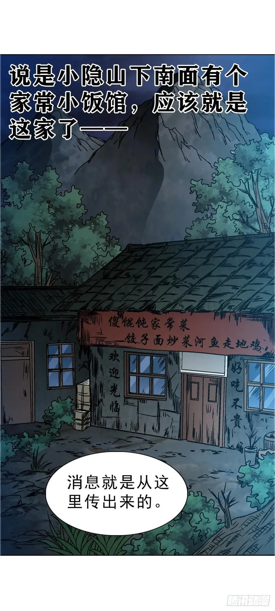 1588 逆风翻盘 第50页