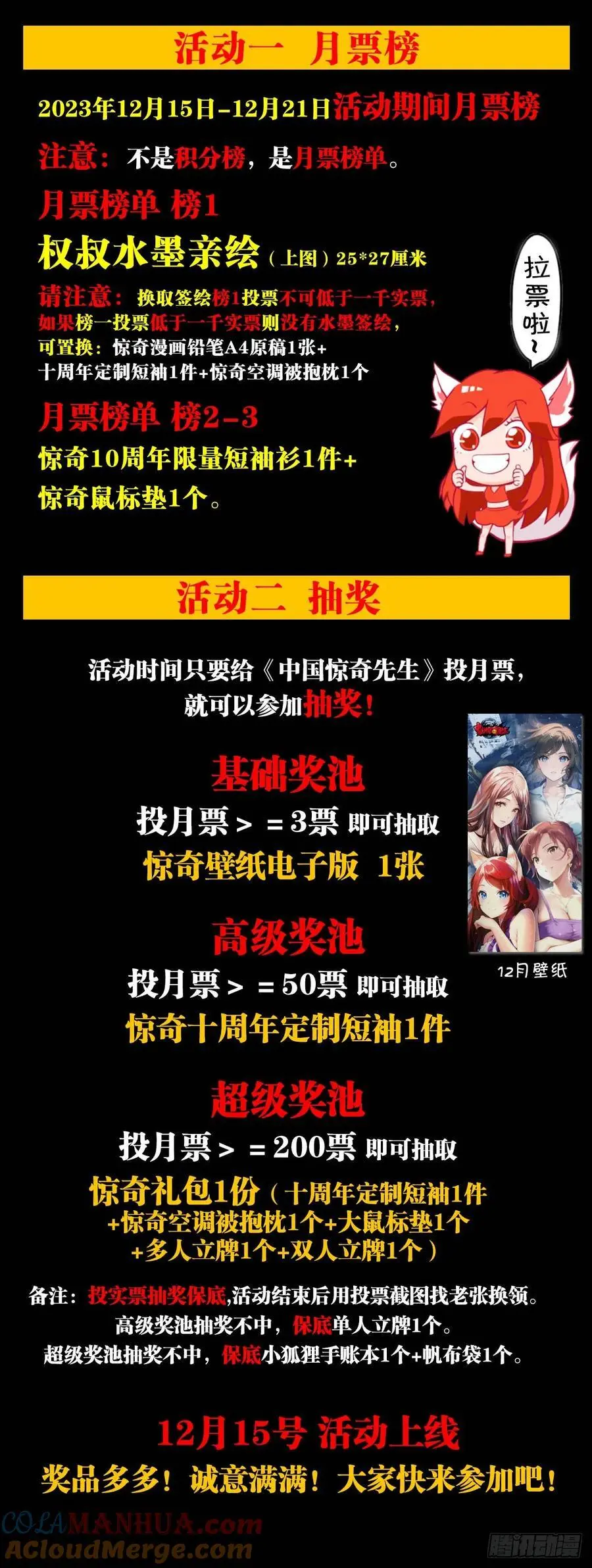 1588 逆风翻盘 第58页