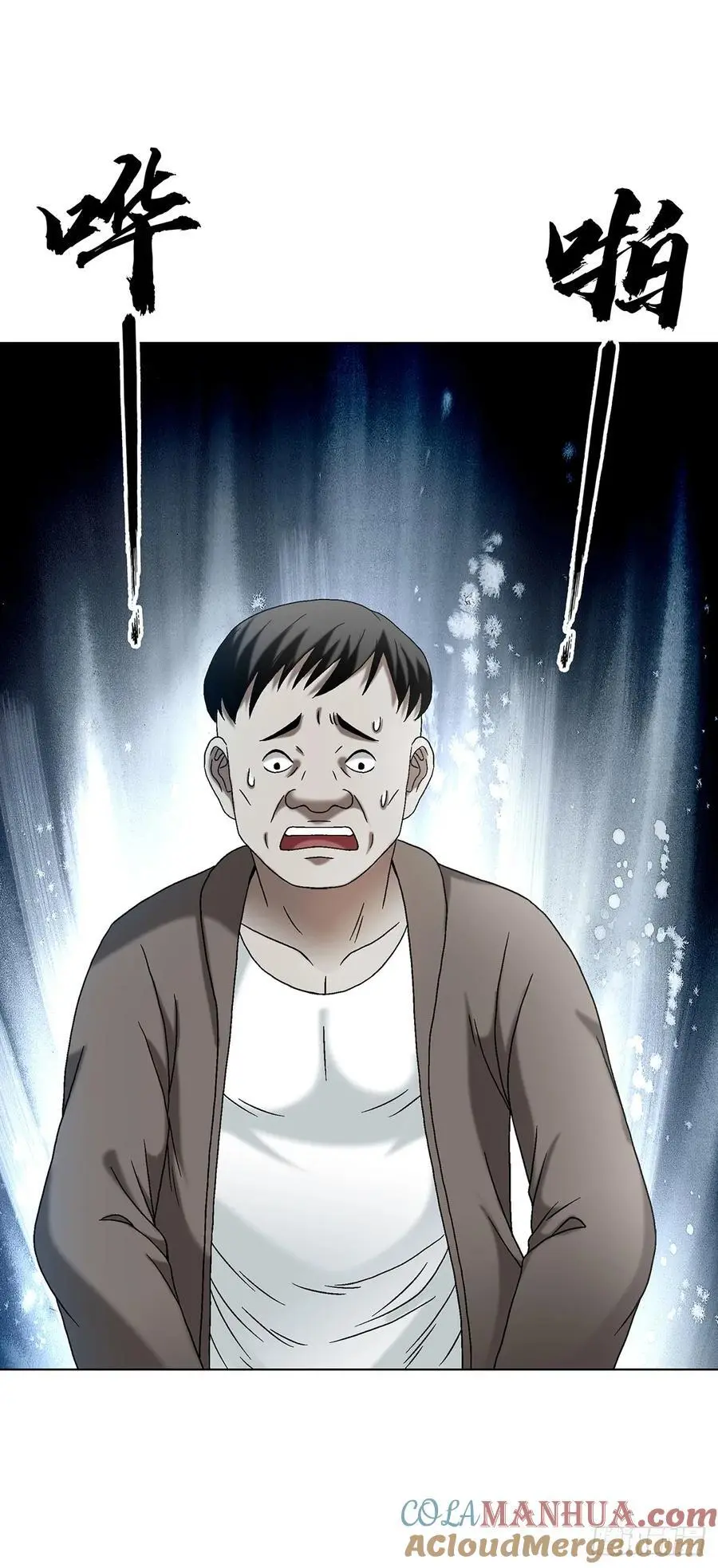 1589 单丹丹的绝技 第19页