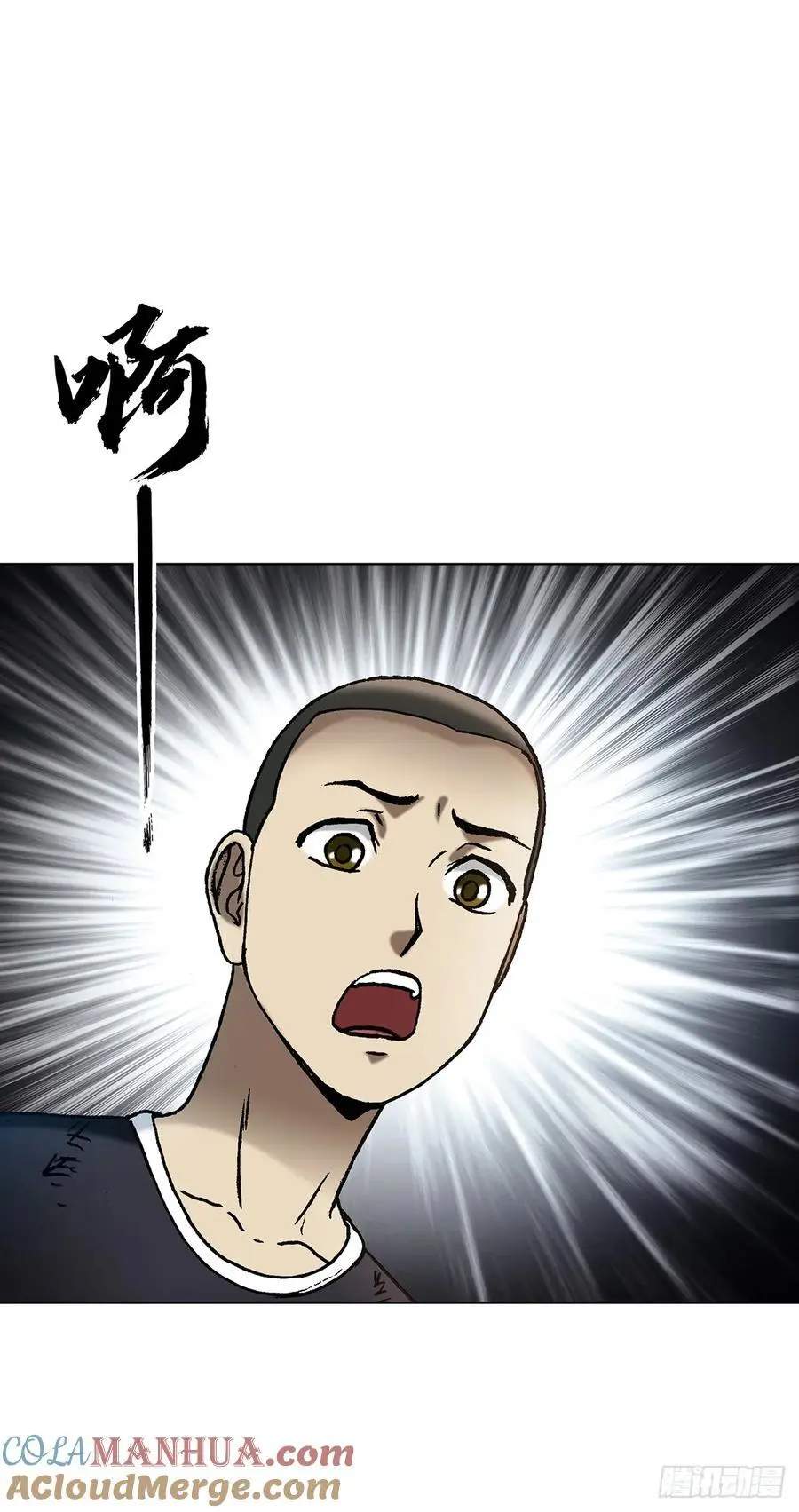 1589 单丹丹的绝技 第46页