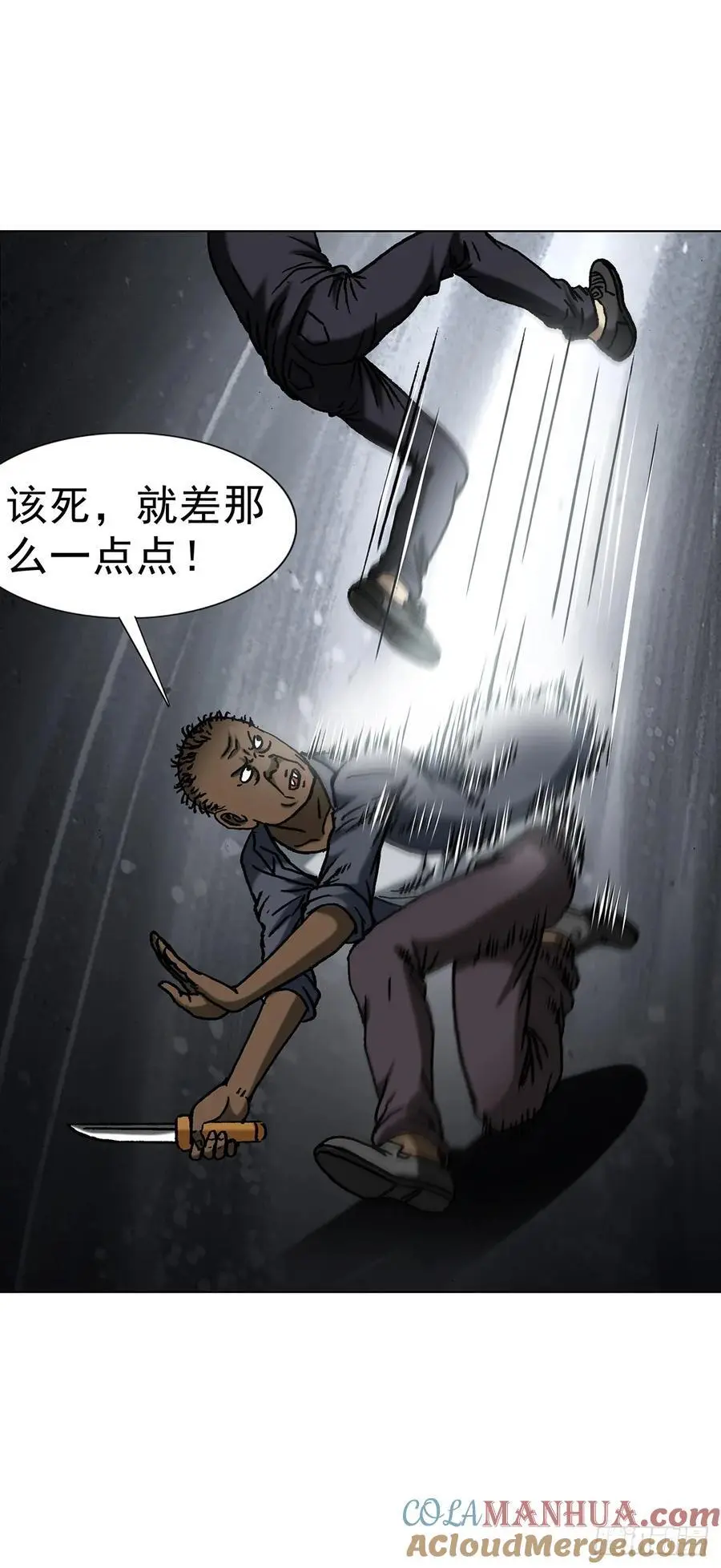 1589 单丹丹的绝技 第49页