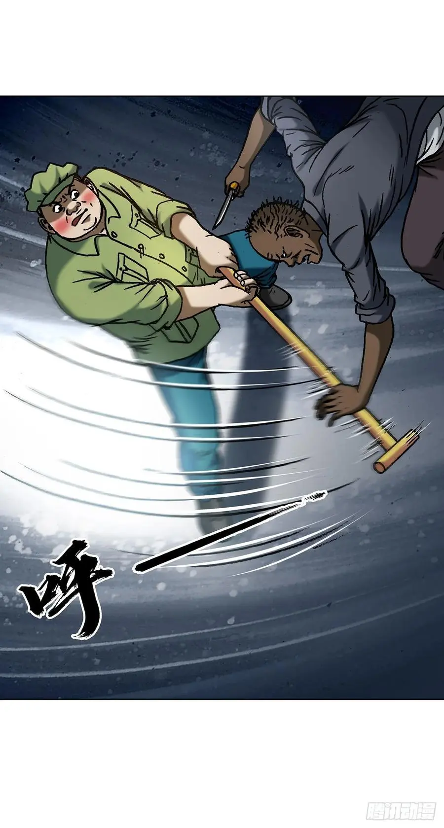 1589 单丹丹的绝技 第50页