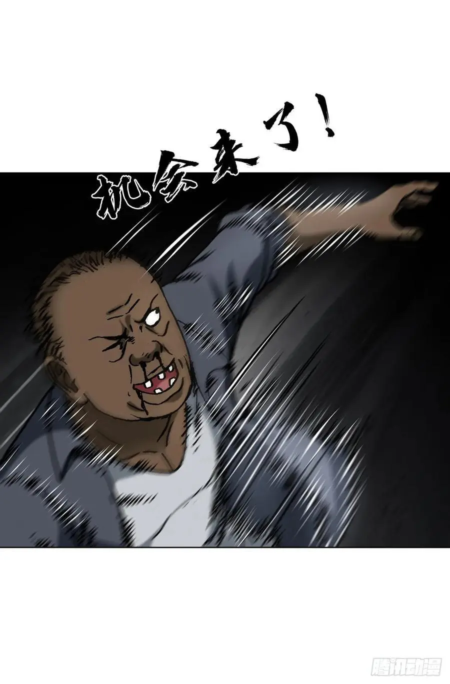 1589 单丹丹的绝技 第53页