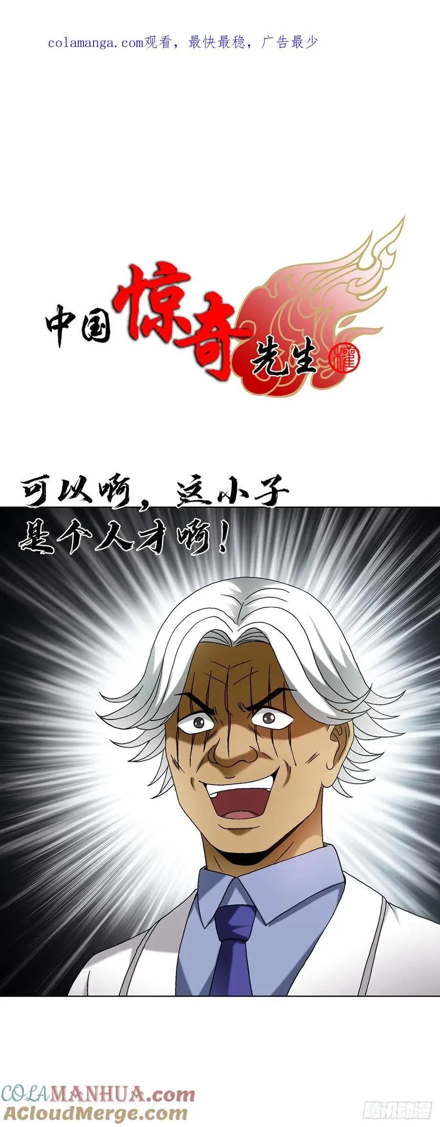 1590 掼蛋 第1页