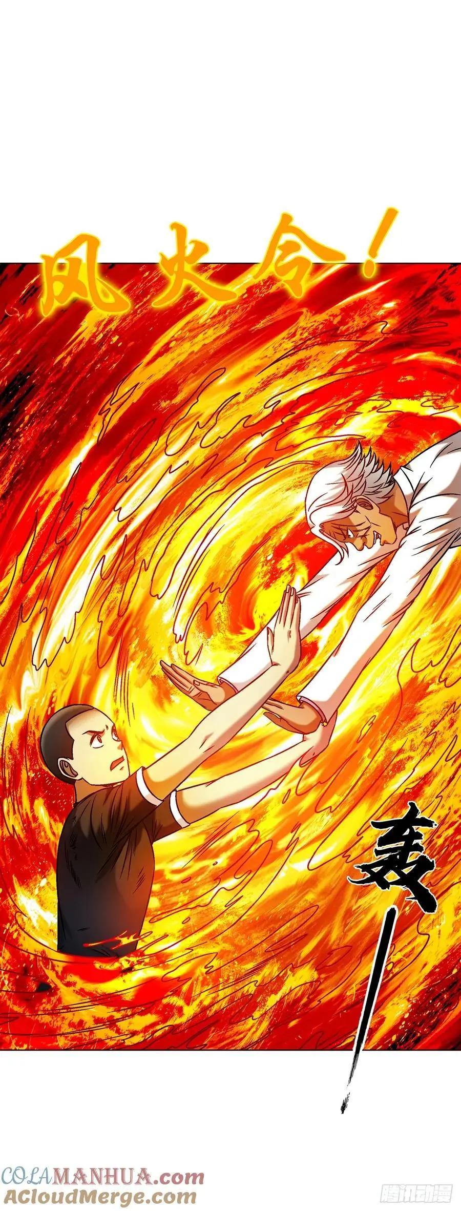 1590 掼蛋 第4页