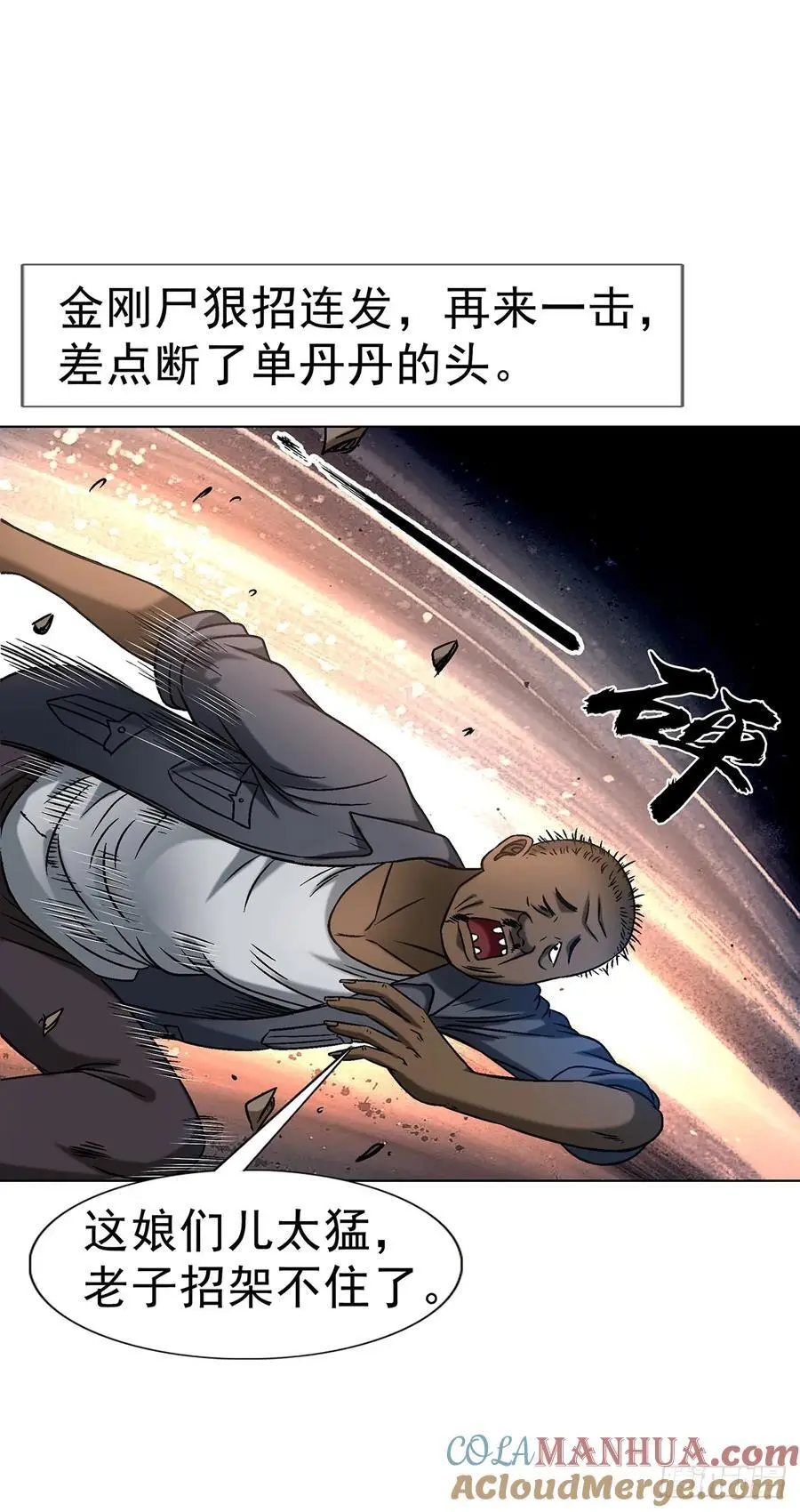 1590 掼蛋 第7页