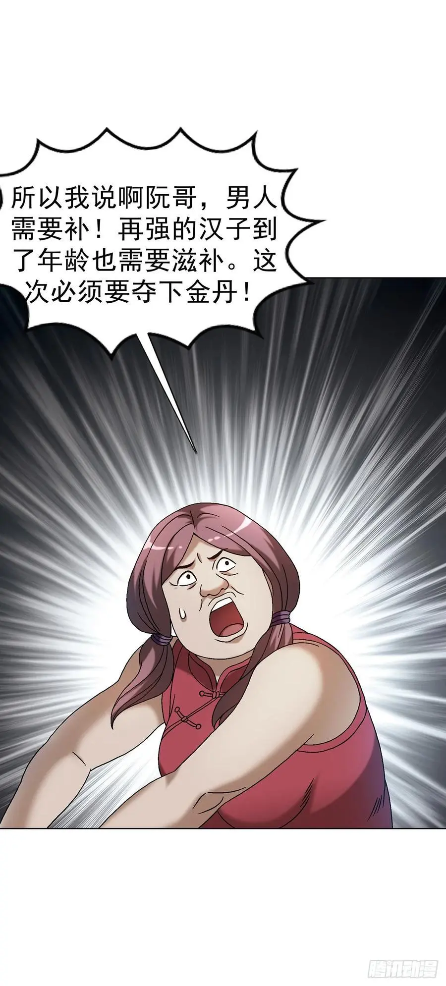 1590 掼蛋 第14页