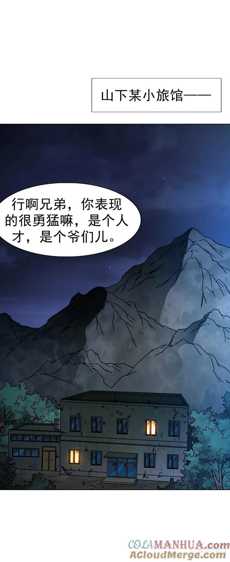 1590 掼蛋 第34页