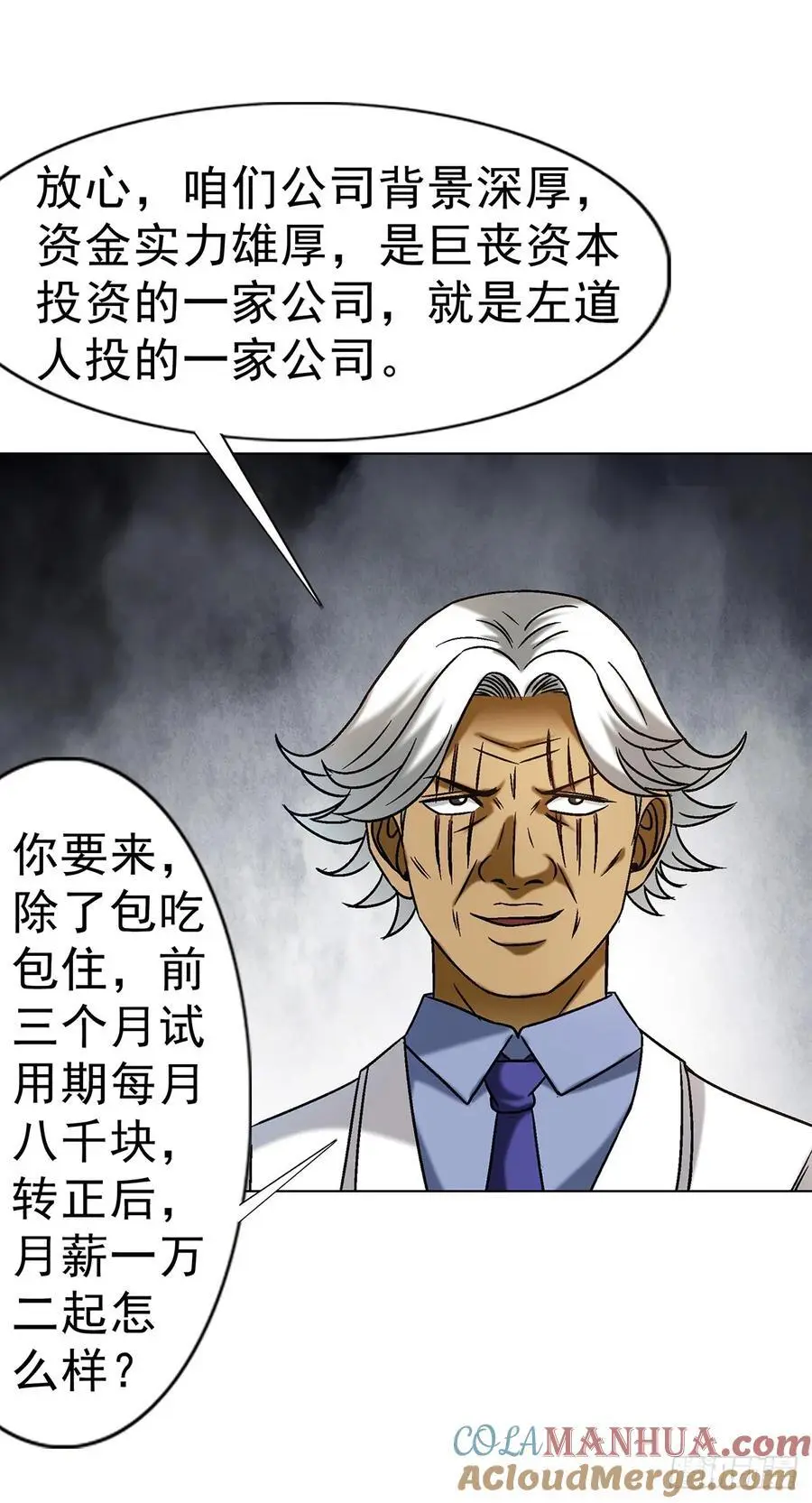 1590 掼蛋 第37页