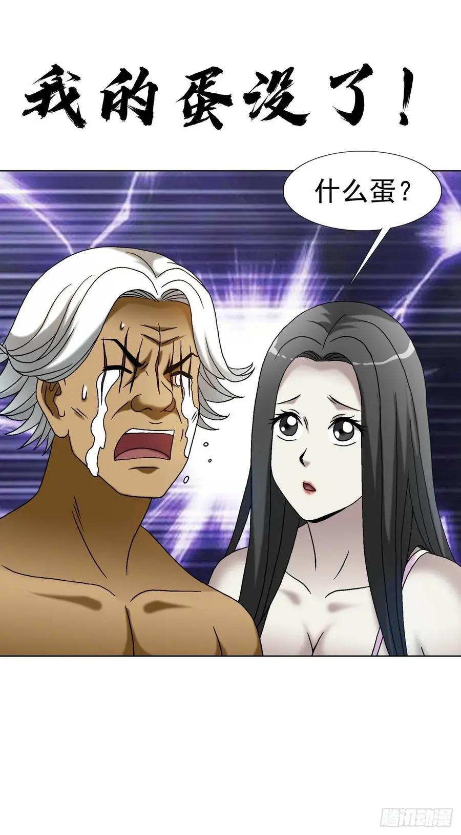 1590 掼蛋 第45页