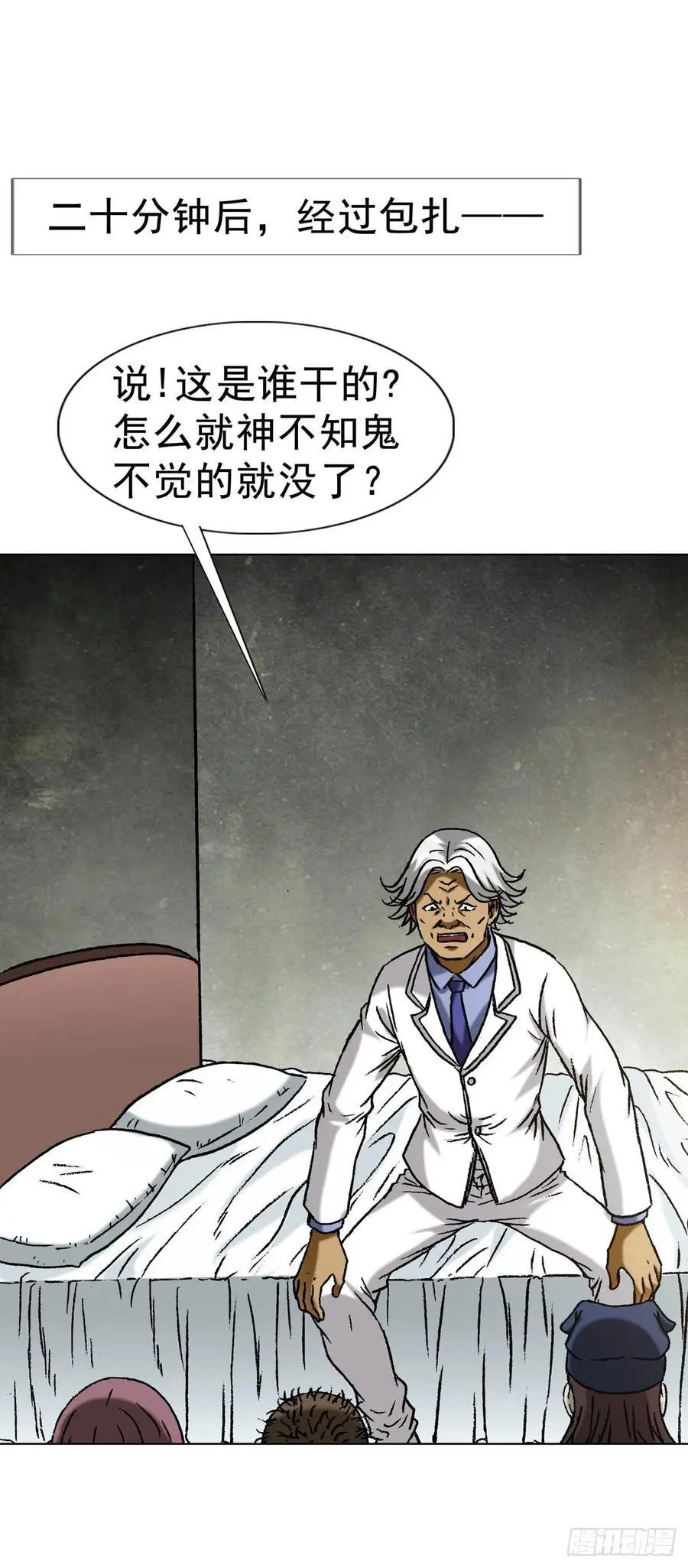 1590 掼蛋 第47页