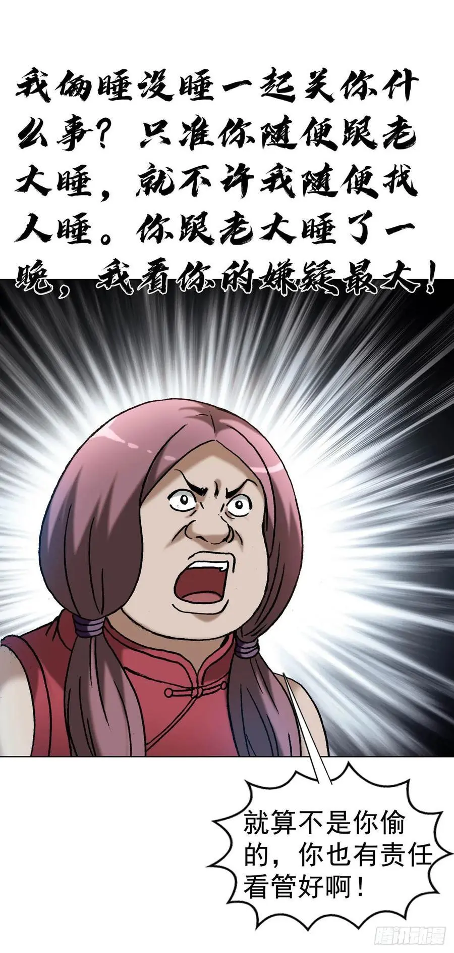 1590 掼蛋 第53页