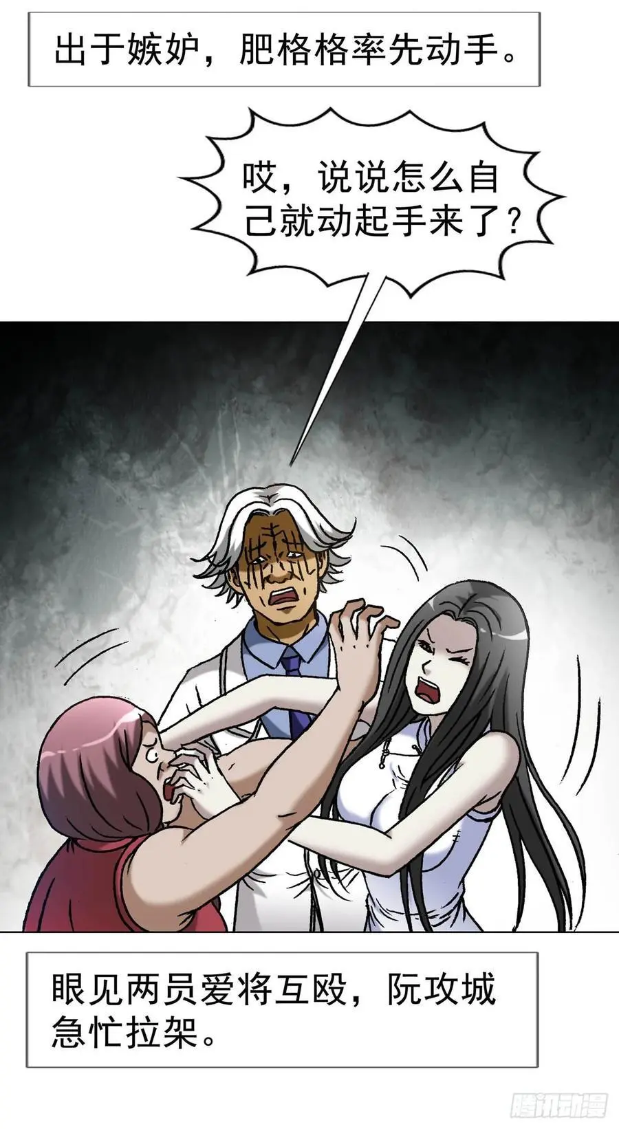 1590 掼蛋 第56页