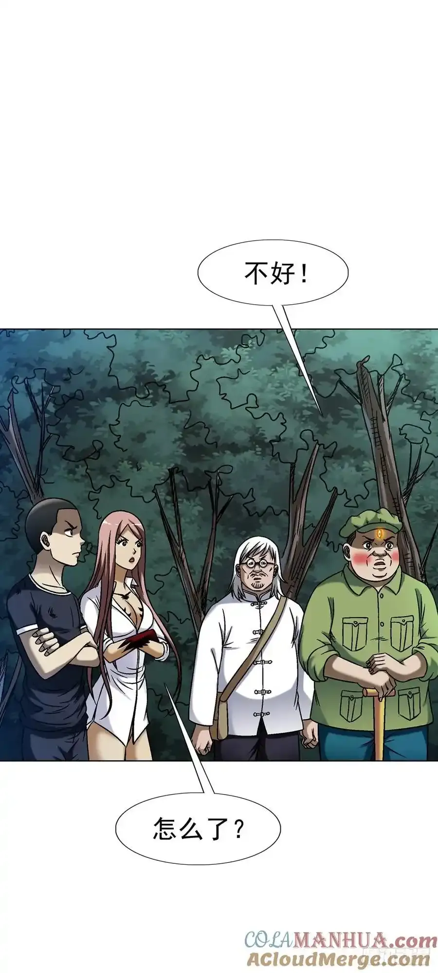 1592 复活 第25页