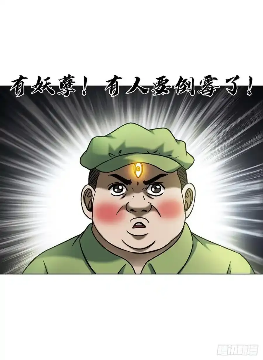 1592 复活 第26页