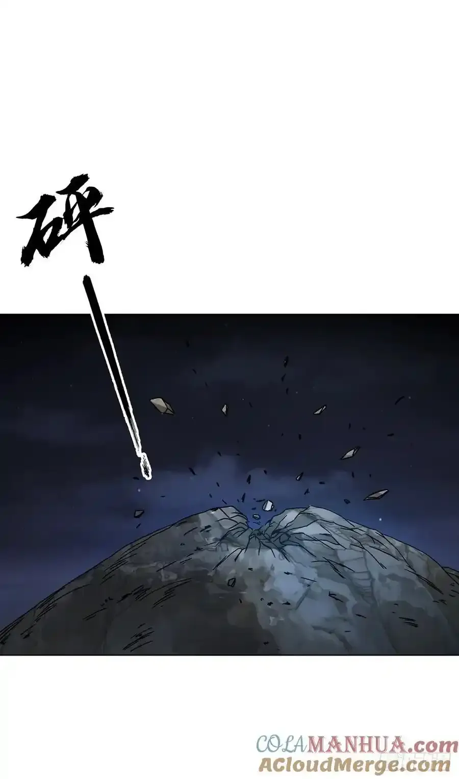 1592 复活 第37页