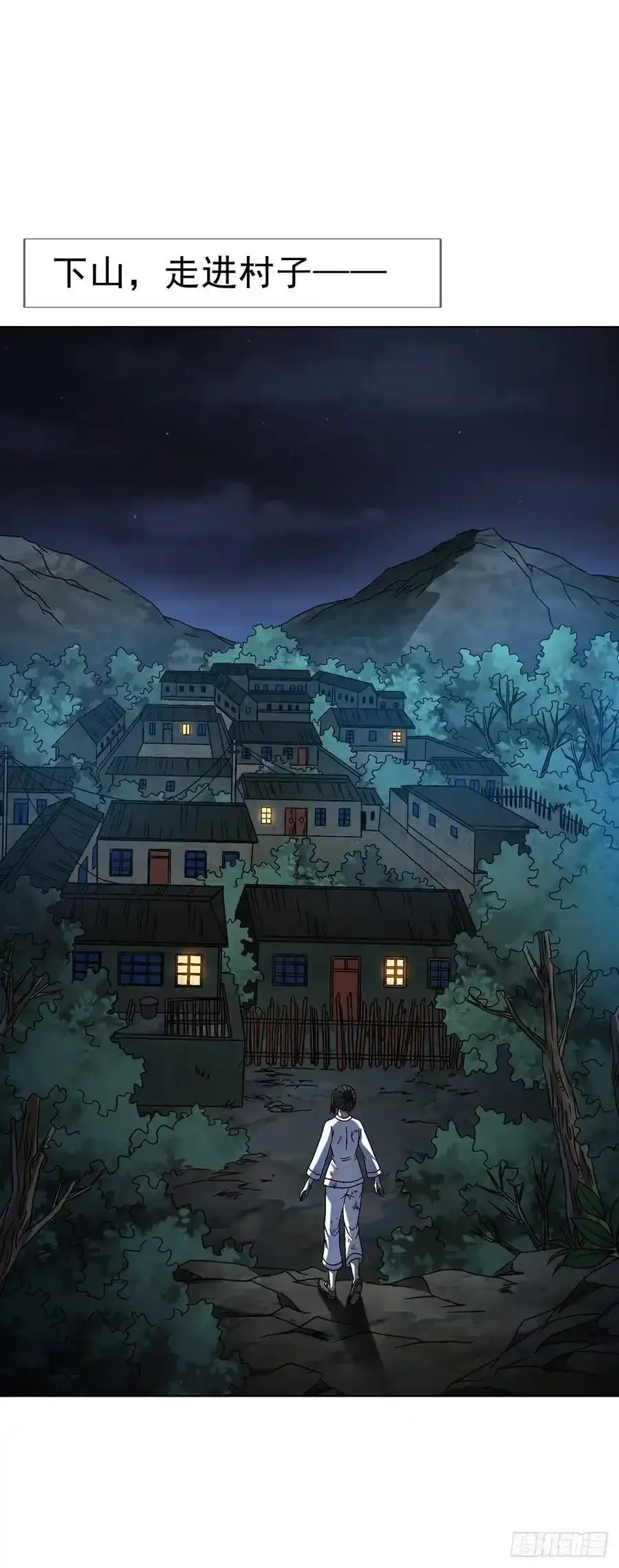 1592 复活 第44页