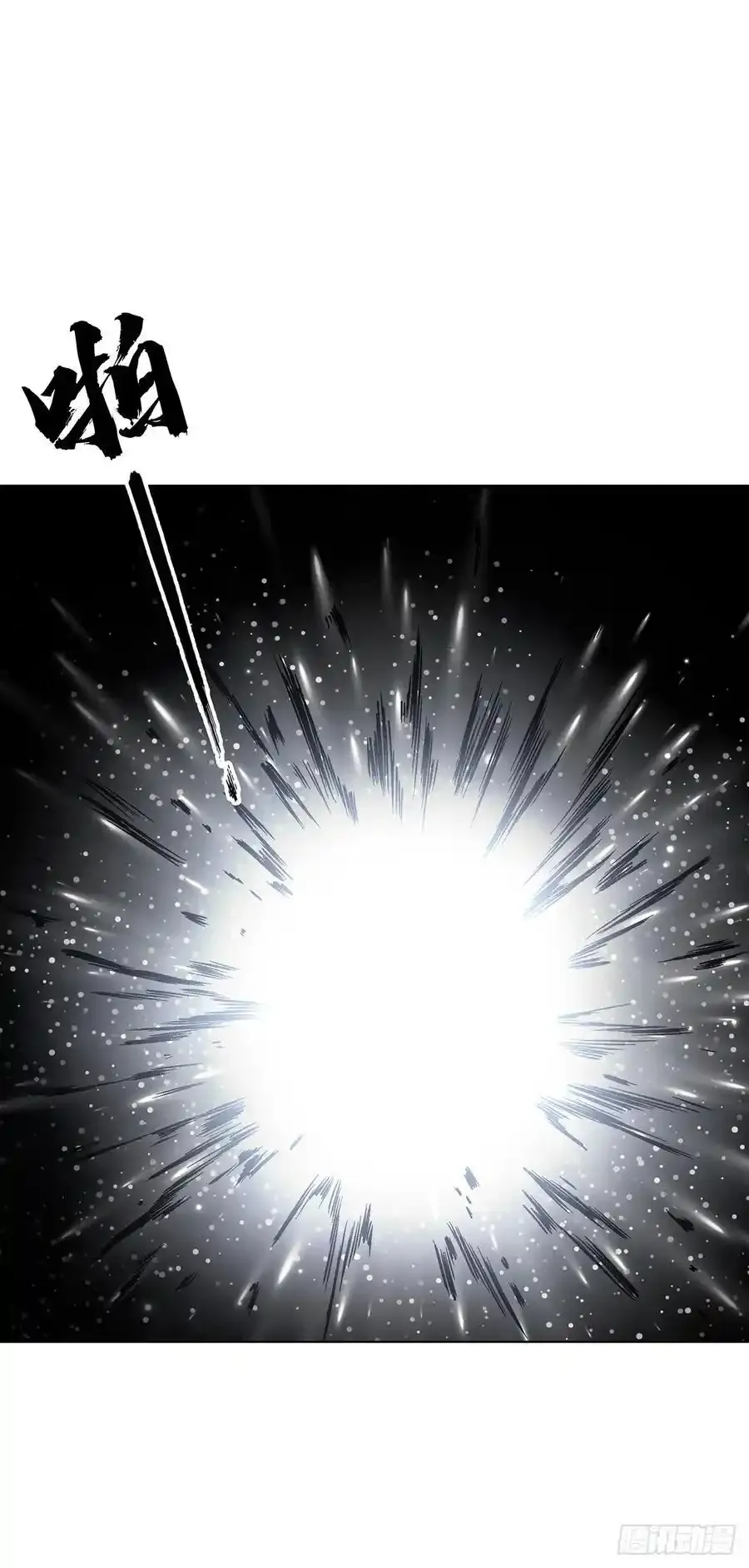 1591 倒霉蛋 第45页