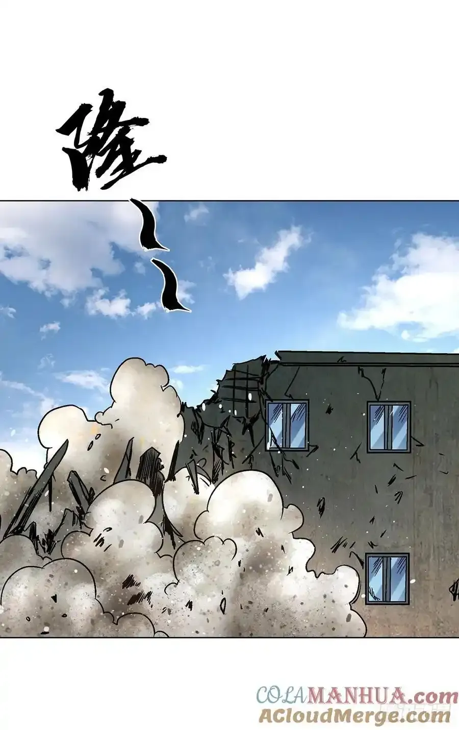 1591 倒霉蛋 第52页